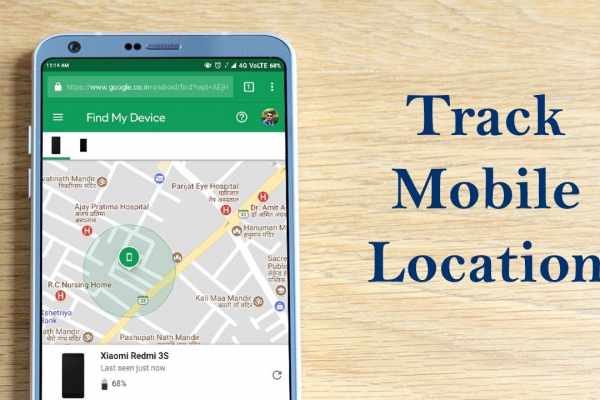 mobile number tracker with current location online