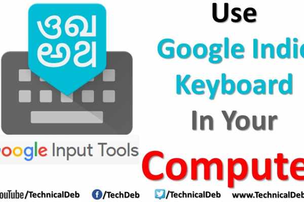 Google Indic Keyboard for pc